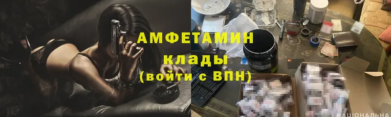 даркнет клад  МЕГА как войти  Лысьва  Amphetamine 98% 