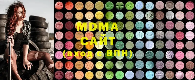 MDMA кристаллы  цены   гидра tor  Лысьва 